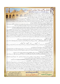 آسان کورس مضمون کا سرورق